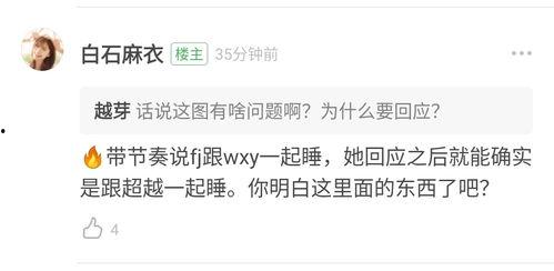 吃瓜投稿男友,揭秘我与男友的甜蜜吃瓜投稿生活