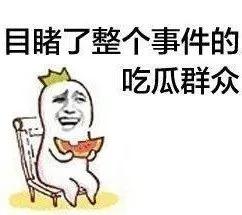 看电视没瓜吃,揭秘“没瓜吃”背后的娱乐焦虑