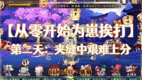 光遇叁吃瓜,揭秘叁界风云,吃瓜群众狂欢盛宴
