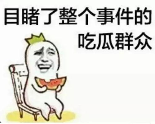 瓜哥带你吃瓜之奇葩音乐,那些让人捧腹大笑的奇葩音乐