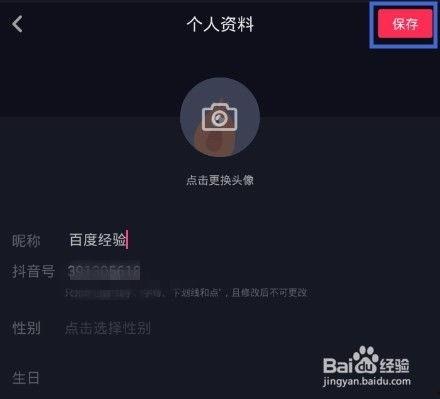 吃瓜抖音昵称,揭秘抖音吃瓜昵称背后的趣味人生