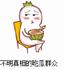 吃瓜群众打工,揭秘职场生活点滴