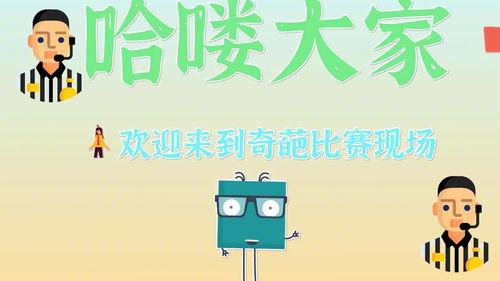 带你吃瓜检查作业