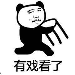 吃瓜表情咋回复