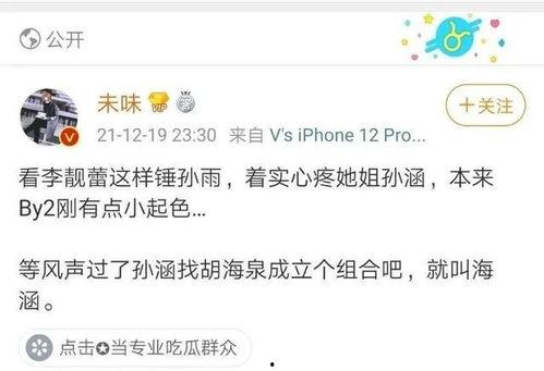 吃瓜讽刺段子大全,讽刺段子大盘点