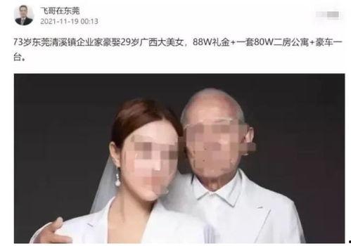 富人吃瓜的图片,品味瓜果，尽享奢华生活