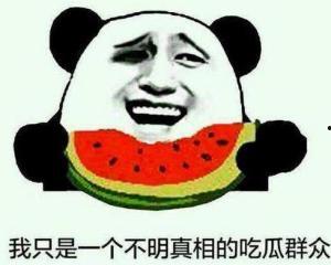 微笑玫瑰吃瓜群众,揭秘网络热议背后的故事